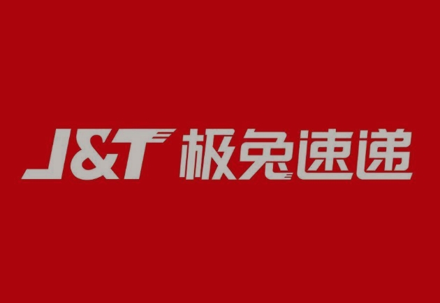 福田极兔快递