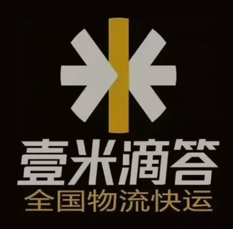 福田壹米滴答